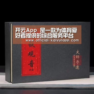 清香铁观音_02(图1)