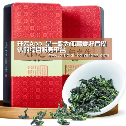 清香铁观音_08(图1)