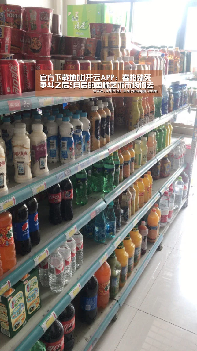 开云APPApp下载 