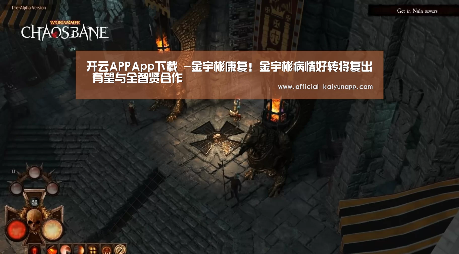 开云APPApp下载 
