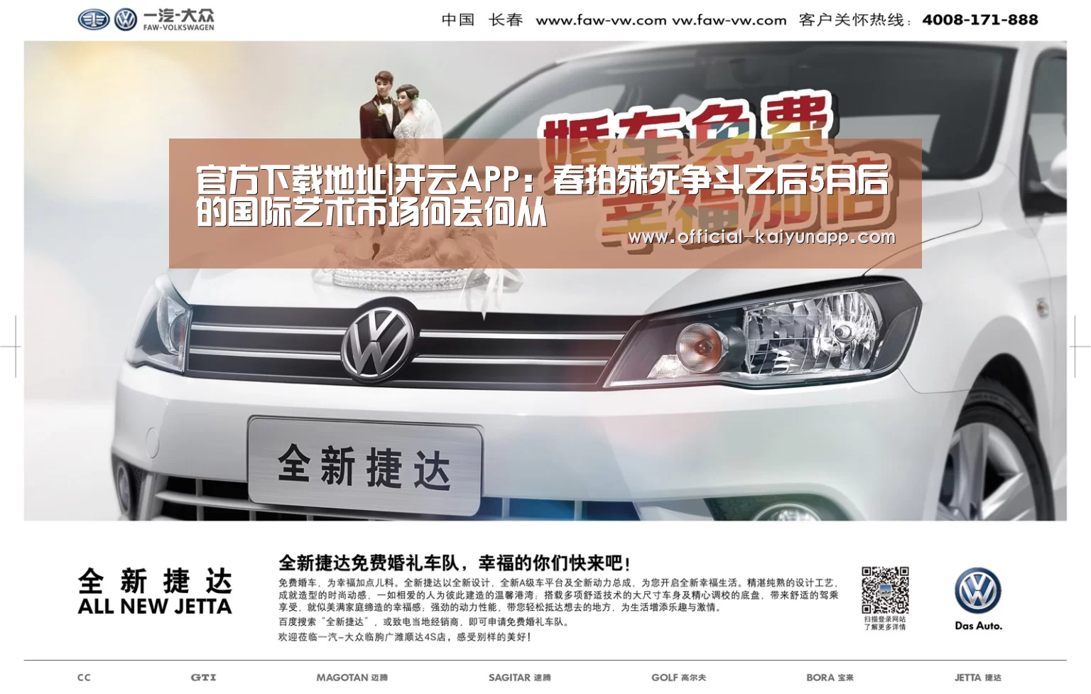 开云APPApp下载 