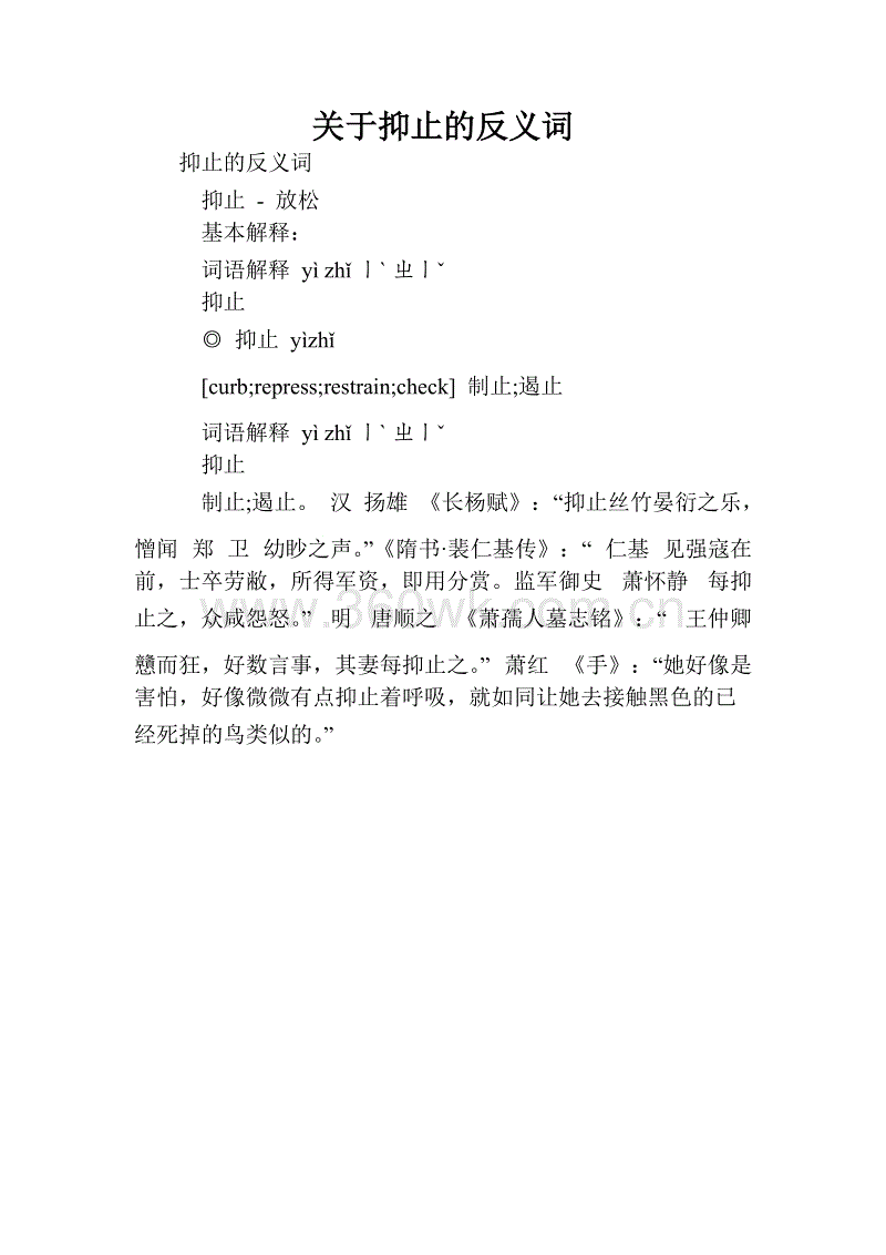官方下载地址|开云APP-2017吉林高考报名时间(图2) 开云APPApp下载