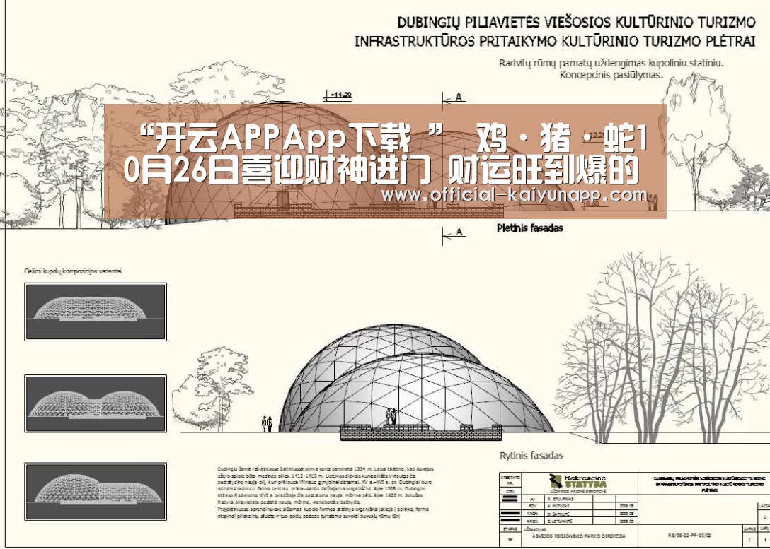 “开云APPApp下载 ”
鸡·猪·蛇10月26日喜迎财神进门 财运旺到爆的生肖(图4) 开云APPApp下载