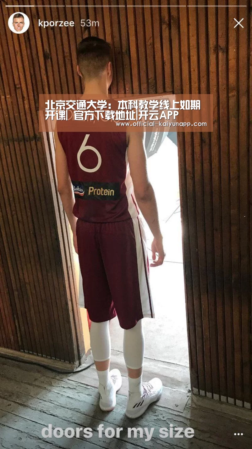 开云APPApp下载 