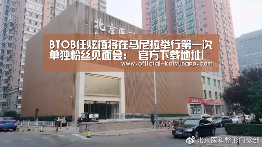 开云APPApp下载 