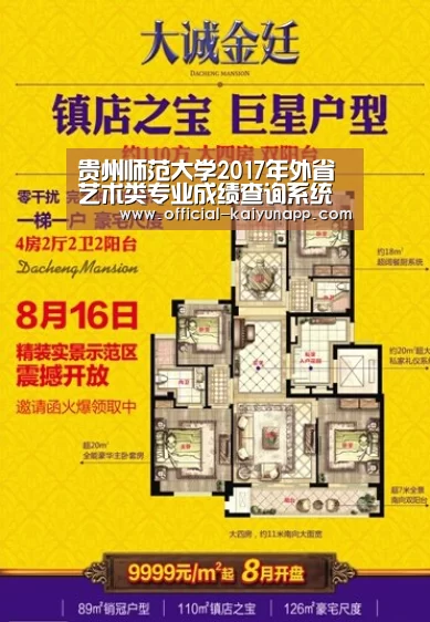 开云APPApp下载 