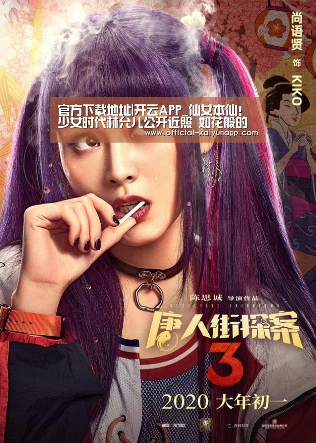  官方下载地址|开云APP