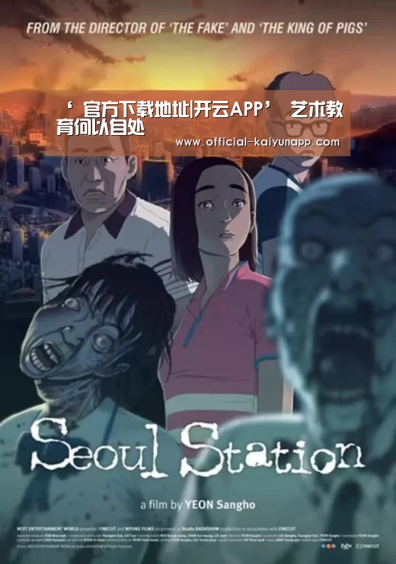 开云APPApp下载 