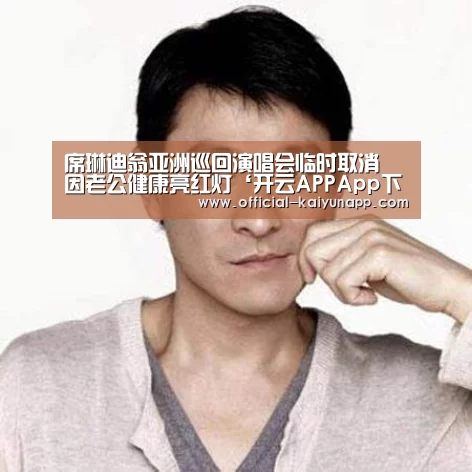 开云APPApp下载 