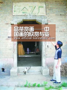  官方下载地址|开云APP