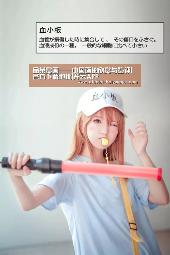 开云APPApp下载 